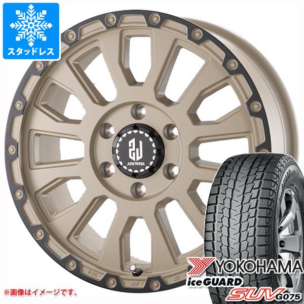 スタッドレスタイヤ ヨコハマ アイスガード SUV G075 265/65R17 112Q ラ・ストラーダ アヴェンチュラ 8.0-17