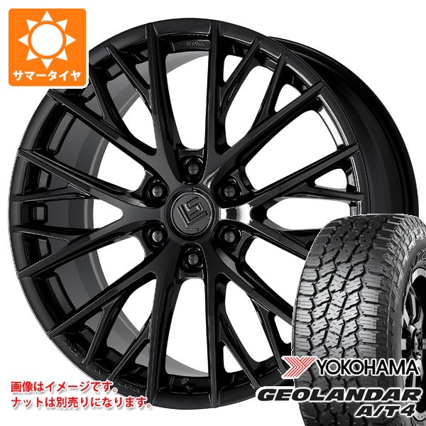 トヨタ ランドクルーザー300用 サマータイヤ ヨコハマ ジオランダー A/T4 G018 275/55R20 117H XL ブラックレター ワーク LS バサラ SUV LX 9.0-20