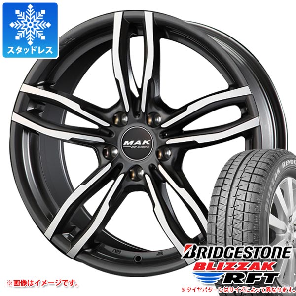 BMW F22/F23 2シリーズ用 スタッドレス ブリヂストン ブリザック RFT 225/45RF17 91Q ランフラット MAK ルフト FF :luftff 14816 b10205m:タイヤマックス