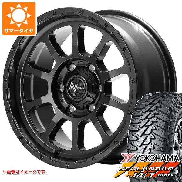 FJクルーザー 10系用 サマータイヤ ヨコハマ ジオランダー M/T G003 LT265/70R17 121/118Q ナイトロパワー M10 パーシング バレルブラックエディション 8.0 17 :m10bb6 25910 t801004yt:タイヤマックス