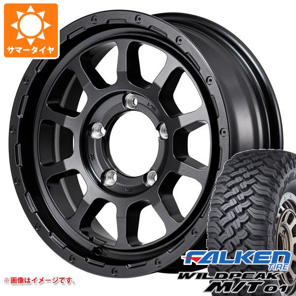 5本セット スズキ ジムニー用 サマータイヤ ファルケン ワイルドピーク M/T01 185/85R16 105/103L ナイトロパワー M10 パーシング バレルブラック 5.5-16