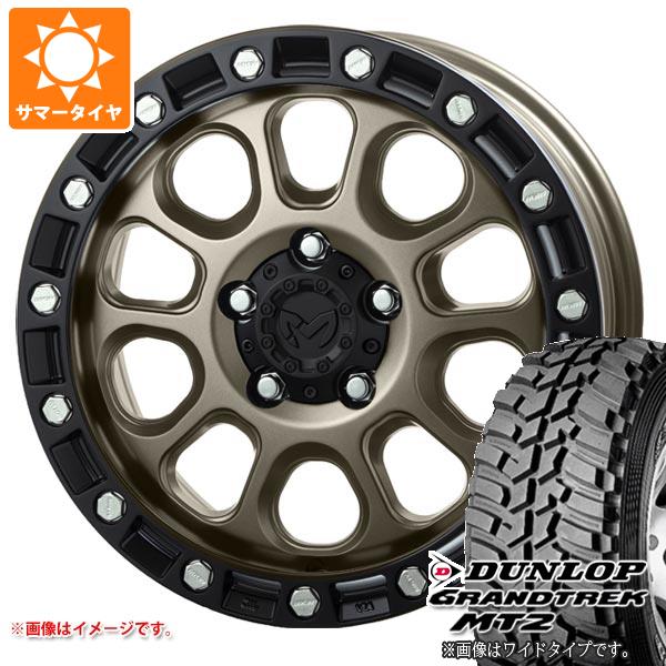 デリカD:5用 サマータイヤ ダンロップ グラントレック MT2 LT225/75R16 103/100Q アウトラインホワイトレター WIDE MKW M204 7.0 16 :m204cb5 1313 m83963tb:タイヤマックス