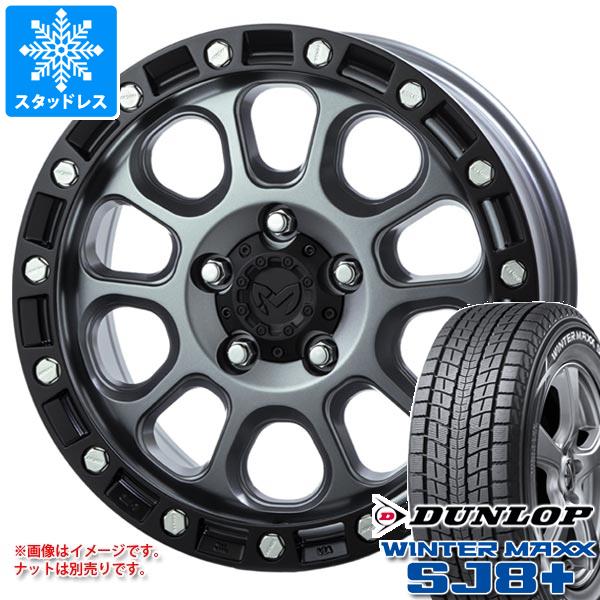 ミツビシ アウトランダー GF/GG系用 スタッドレス ダンロップ ウインターマックス SJ8 プラス 235/70R16 106Q MKW M204