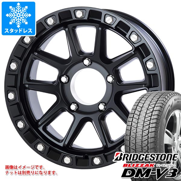 5本セット トヨタ ランドクルーザー70 GRJ76K用 スタッドレス ブリヂストン ブリザック DM-V3 265/70R17 115Q MKW M205