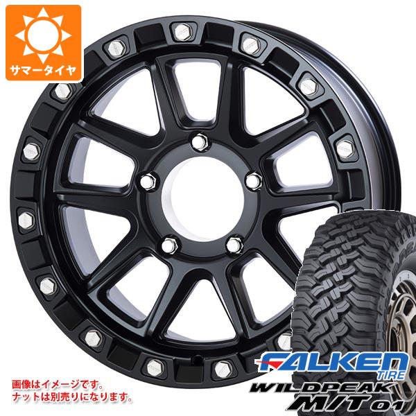 トライスターインターナショナル - 5本仕かける 地びたクルーザー70 GRJ76K用 炎節タイア ファルケン ワイルドピーク M/T01 LT265/70R17 121/118Q MKW M205 8.5-17