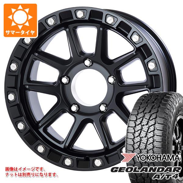 5本セット ランドクルーザー70 GRJ76K用 サマータイヤ ヨコハマ ジオランダー A/T4 G018 LT265/65R17 120/117S アウトラインホワイトレター MKW M205 8.5-17
