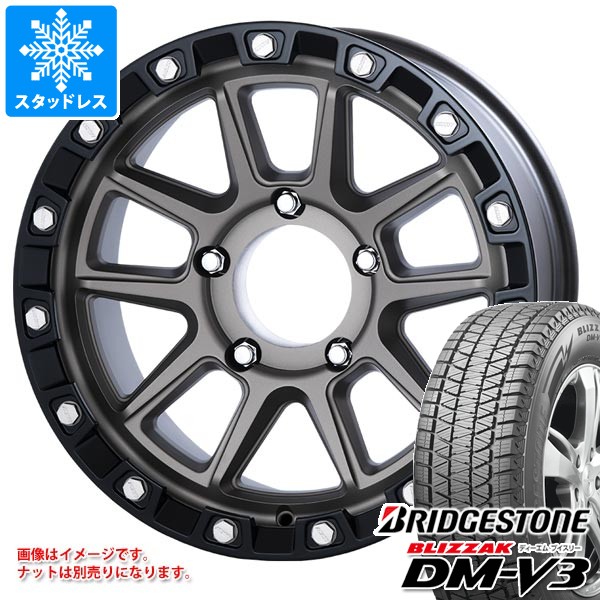 ブリザック DMーV3 - トヨタ 地べたクルーザー70 GRJ76K用 スタッドレス ブリヂストン ブリ背嚢 DM-V3 265/65R17 112Q MKW M205