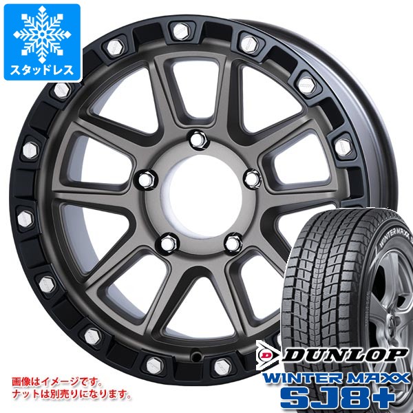 WINTER MAXX SJ8+ トヨタ ランドクルーザー70 GRJ76K用 スタッドレス 