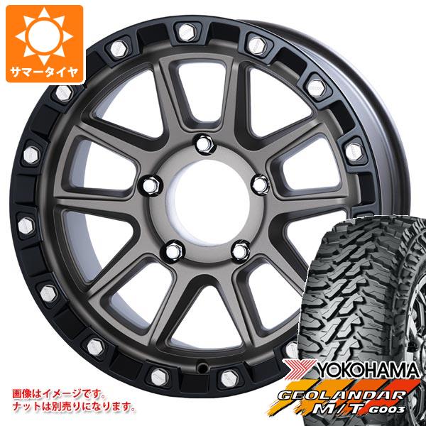 5本セット ランドクルーザー70 GRJ76K用 2026年製 サマータイヤ ヨコハマ ジオランダー M/T G003 LT265/70R17 121/118Q MKW M205 8.5-17