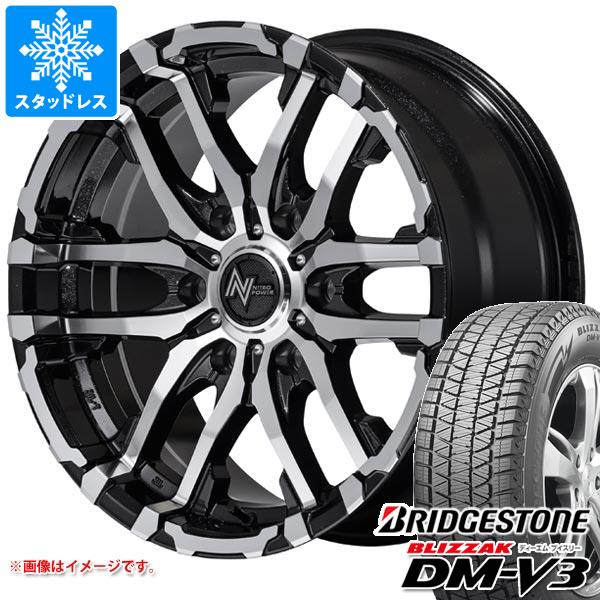 ブリザック - ハイラックスサーフ215系用 スタッドレス ブリヂストン DM-V3 265/65R17 112Q ナイトロパワー M26 クロスファング
