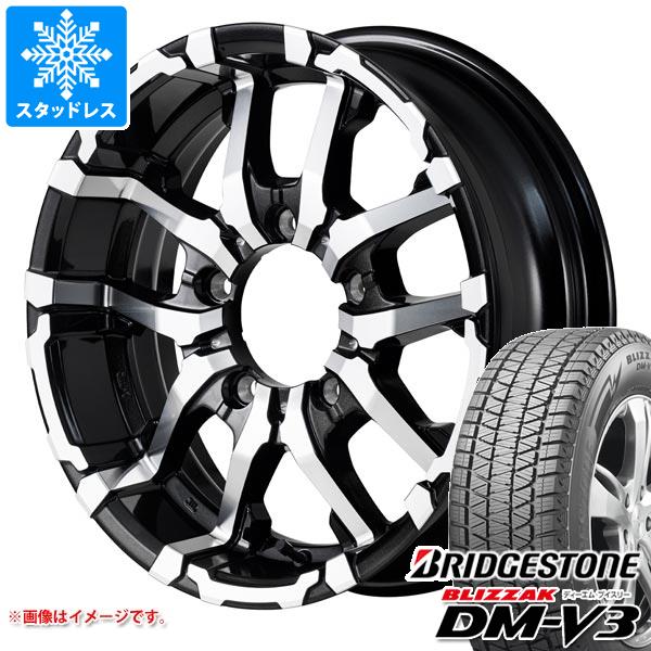 5本セット ジムニー JB64W用 スタッドレス ブリヂストン ブリザック DM-V3 215/70R16 100Q ナイトロパワー M26 クロスファング