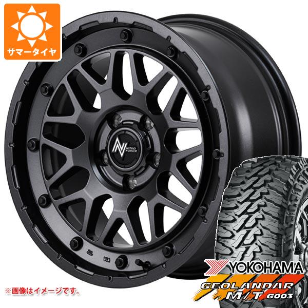GEOLANDAR T32エクストレイル用 サマータイヤ ヨコハマ ジオランダー M
