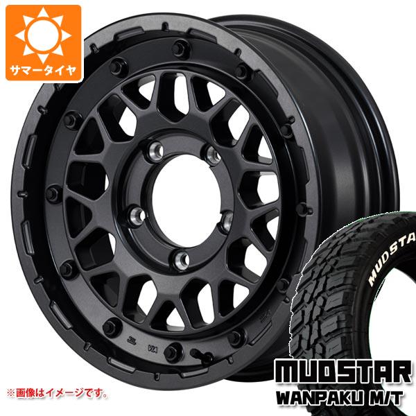 5本セット ジムニー用 サマータイヤ マッドスター ワンパク M/T 185/85R16 105/103L LT ホワイトレター ナイトロパワー M29 スティンガー 5.5 16 :m29bbj 38755 s86999zk 5:タイヤマックス