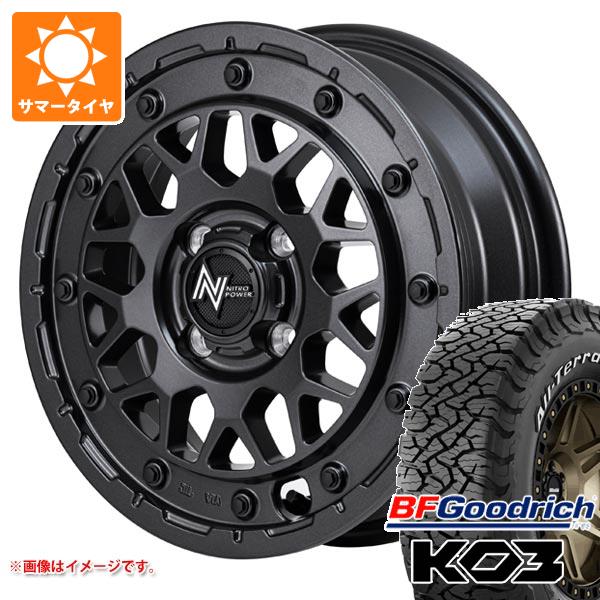 ライズハイブリッド用 サマータイヤ BFグッドリッチ オールテレーンT/A KO3 LT215/65R16 103/100S ブラックレター ナイトロパワー M29 スティンガー 6.0-16