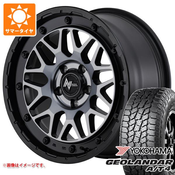 デリカD5用 サマータイヤ ヨコハマ ジオランダー A/T4 G018 LT225/65R17 107/103S ブラックレター ナイトロパワー M29 スティンガー 7.0-17