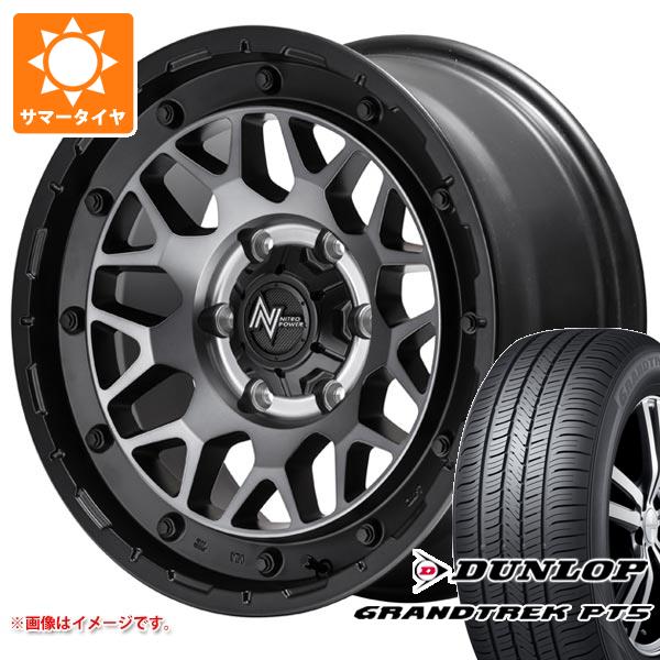 トライトン LC2T用 サマータイヤ ダンロップ グラントレック PT5 265/65R17 112H ナイトロパワー M29 スティンガー 8.0-17