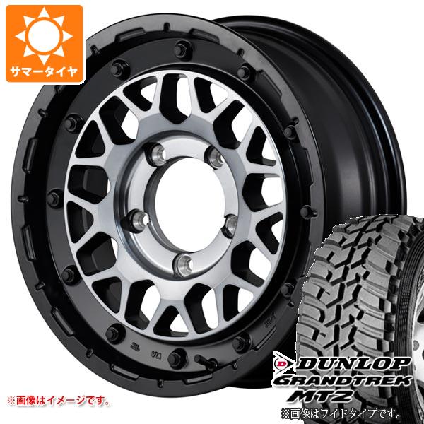5本セット スズキ ジムニーシエラ JB74W用 サマータイヤ ダンロップ MT2 LT225/75R16 103/100Q OWL ナイトロパワー M29 スティンガー 6.0-16