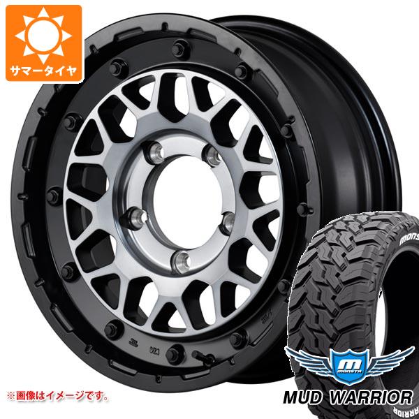 5本セット スズキ ジムニーノマド JC74W用 サマータイヤ モンスタ マッドウォーリアー LT235/70R16 ホワイトレター ナイトロパワー M29 スティンガー 6.0-16