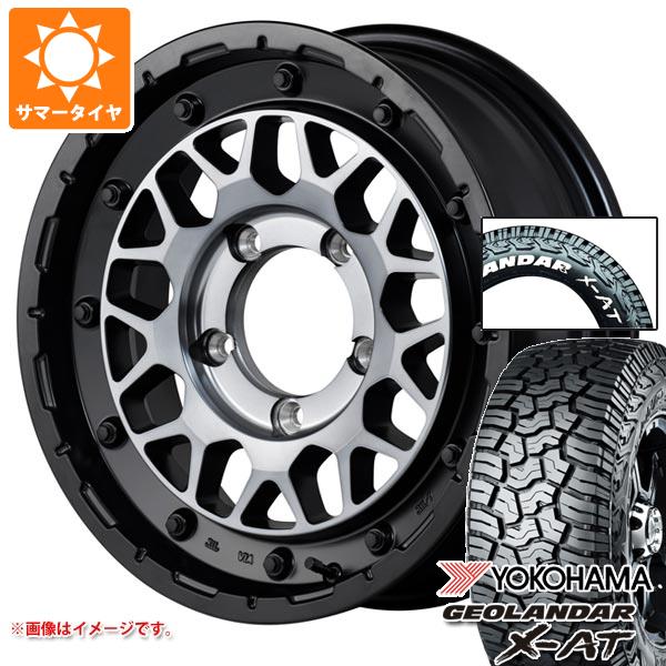 5本セット スズキ ジムニーノマド JC74W用 2026年製 サマータイヤ ヨコハマ ジオランダー X-AT G016 225/70R16 103S ホワイトレター M29 スティンガー 6.0-16
