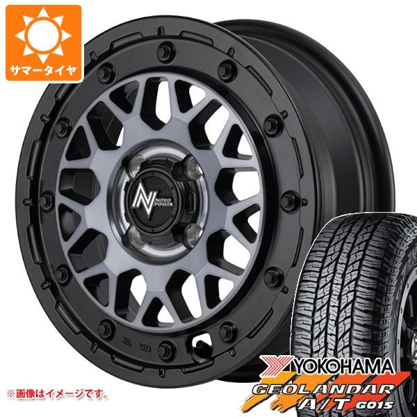 GEOLANDAR - ミツビシ デリカミニ B30系用 2026年製 朱夏タイア ヨコハマ ジオランダー A/T G015 165/60R15 77H 黒いこと雁の使い ナイトロパワー M29 スティンガー 5.0-15 タイヤ、ホイール-夏タイヤ、ホイールセット-自動車