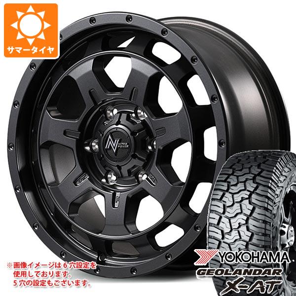 トヨタ ランドクルーザー250用 サマータイヤ ヨコハマ ジオランダー X-AT G016 LT265/70R18 124/121Q ブラックレター ナイトロパワー M7 ファランクス 8.0-18