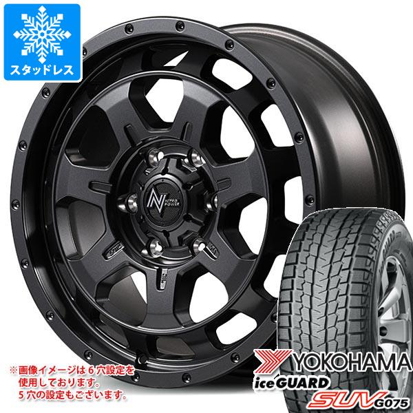 ヨコハマタイヤ（YOKOHAMA TIRE） ニッサン T32エクストレイル用 2025