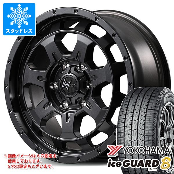 iceGUARD - スタッドレスタイヤ ヨコハマ アイスガードエイト iG80 225/60R17 99Q ナイトロパワー M7 ファランクス 7.0-17 タイヤ、ホイール-自動車-車、バイク、自転車