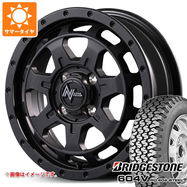ダイハツ ハイゼットトラック S500系用 サマータイヤ ブリヂストン 604V RD-604 スチール 165R14 6PR (165/80R14 91/90N相当) M7 ファランクス 4.5-14