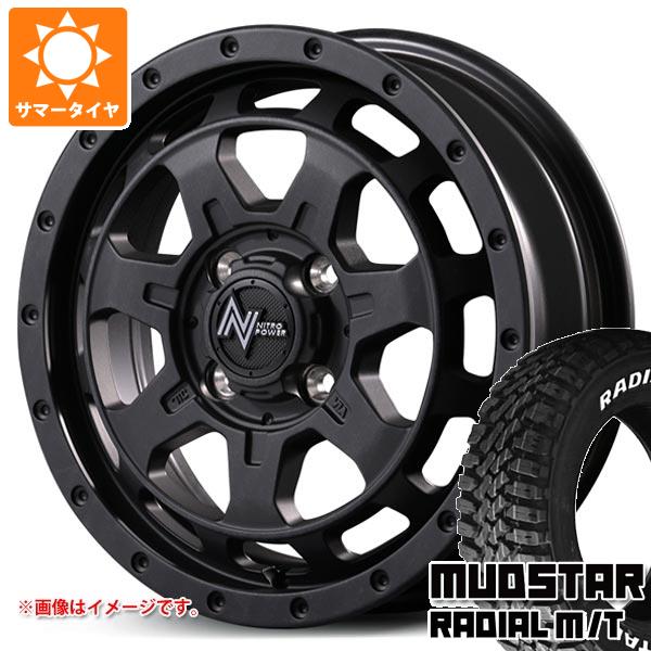 MUDSTAR ダイハツ ハイゼットカーゴ S320系用 サマータイヤ マッド