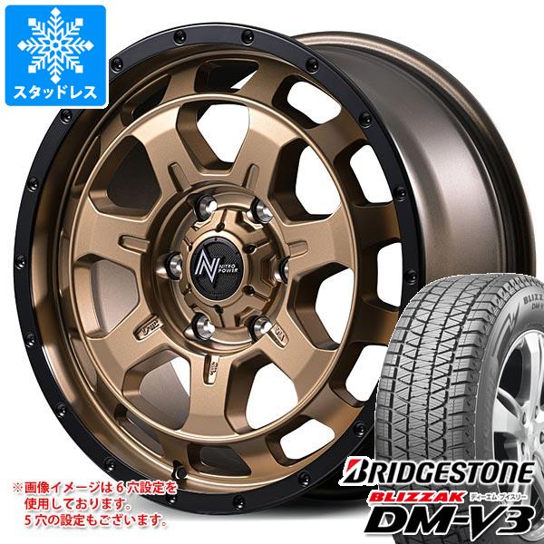 デリカd5スタッドレス4本BDM-V3 215/70R16 100Q 手渡か着払 ブリザック ミツビシ デリカD5用 スタッドレス ブリヂストン DM-V3 215