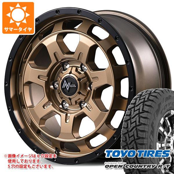 OPEN COUNTRY トヨタ RAV4 50系用 2026年製 サマータイヤ トーヨー