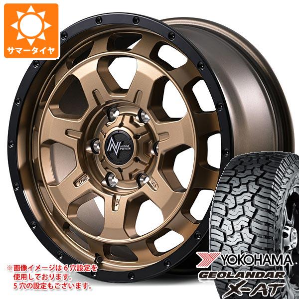 トヨタ ランドクルーザー300用 サマータイヤ ヨコハマ ジオランダー X-AT G016 LT265/65R18 122/119Q ブラックレター ナイトロパワー M7 ファランクス 8.0-18