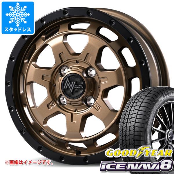 アイスナビ スズキ ハスラー用 スタッドレス グッドイヤー アイスナビ8 