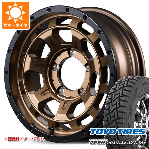 OPEN COUNTRY スズキ ジムニーノマド JC74W用 サマータイヤ トーヨー