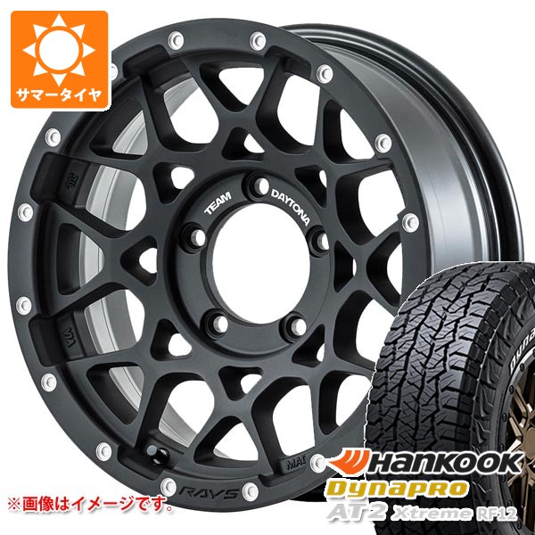 RAYS - 5本仕かける スズキ ジムニーシエラ JB74W用 炎節タイア ダイナプロAT2 エクストリーム RF12 215/70R16 100T 白いこと水茎の跡 レイズ デイトナ M8 6.0-16