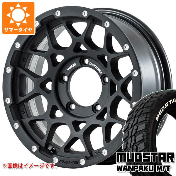 5本セット ジムニーシエラ JB74W用 サマータイヤ マッドスター ワンパク M/T 185/85R16 105/103L LT ホワイトレター レイズ デイトナ M8 6.0 16 :m8n2s 38755 s86769zk 5:タイヤマックス