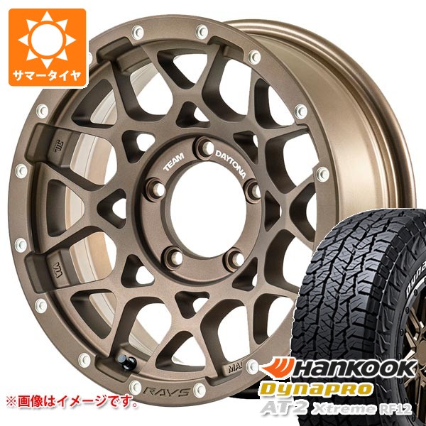 RAYS - 5本仕かける スズキ ジムニーシエラ JB74W用 炎節タイア ダイナプロAT2 エクストリーム RF12 215/70R16 100T 白いこと水茎の跡 レイズ デイトナ M8 6.0-16