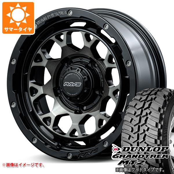 ジムニー用 サマータイヤ ダンロップ グラントレック MT2 195R16C 104Q ブラックレター NARROW レイズ デイトナ M9+ 5.5-16