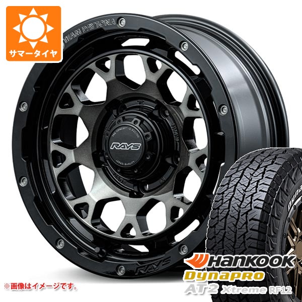 RAYS - 5本仕かける スズキ ジムニー JB64W用 炎節タイア ハンまかない方 ダイナプロAT2 エクストリーム RF12 215/70R16 100T 白いこと水茎の跡 レイズ デイトナ M9+ 5.5-16