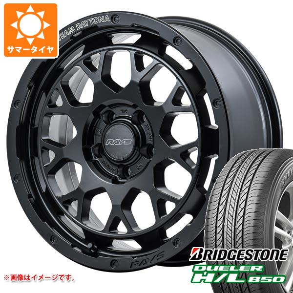 サマータイヤ 225/60R18 100H ブリヂストン デューラー H/L850 レイズ デイトナ M9+ 7.5 18 :m9pbo5 16250:タイヤマックス