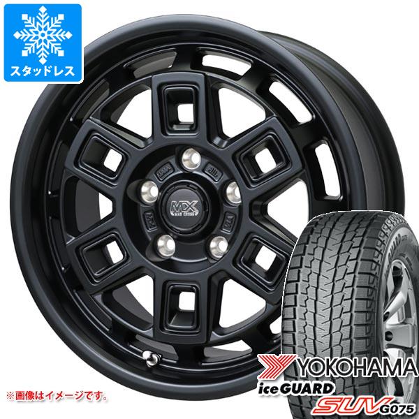 RAV4 50系用 スタッドレス ヨコハマ アイスガード SUV G075 245/65R17 107Q マッドクロス アイヴァー