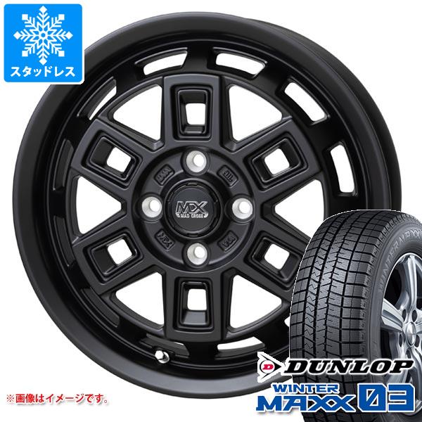 スタッドレスタイヤ ダンロップ ウインターマックス03 WM03 165/55R15 75Q マッドクロス アイヴァー 4.5 15 :madaebk 35593:タイヤマックス