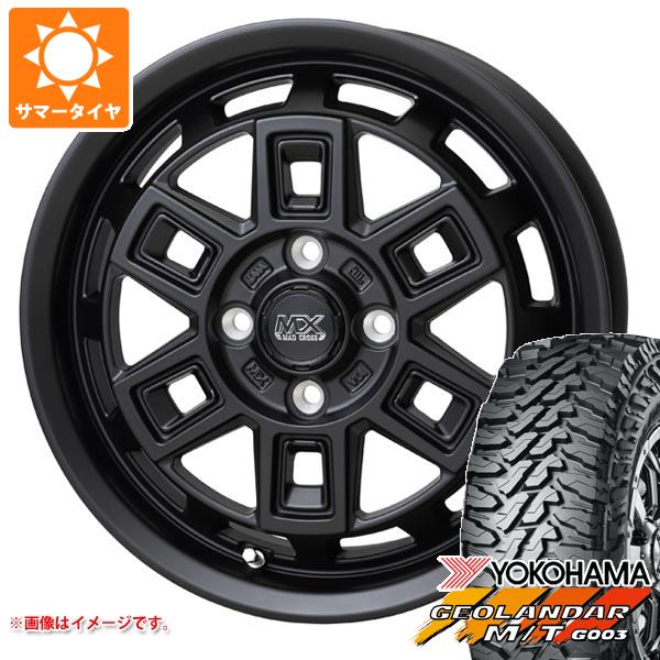 ハイゼットカーゴ S320系用 2026年製 サマータイヤ ヨコハマ ジオランダー M/T G003 145/80R12 80/78N LT マッドクロス アイヴァー 4.0-12