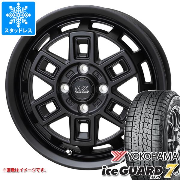 スタッドレスタイヤ ヨコハマ アイスガードセブン iG70 165/55R15 75Q マッドクロス アイヴァー 4.5-15