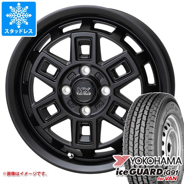 ハイゼットトラック S500系用 スタッドレス ヨコハマ アイスガード iG91 バン 145/80R12 80/78N (145R12 6PR相当) マッドクロス アイヴァー :madaebk 19949 d85752ht:タイヤマックス