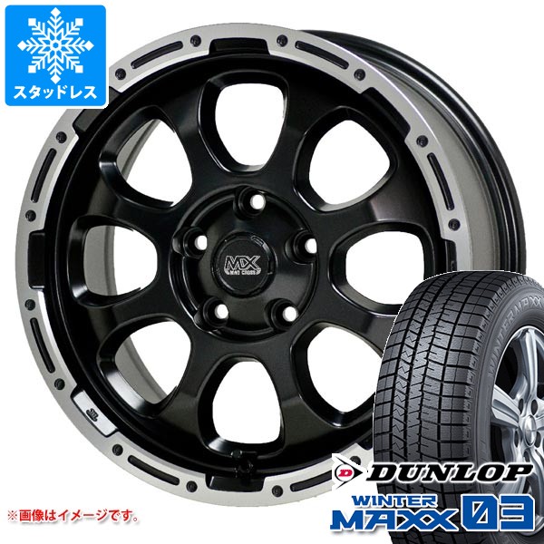 ニッサン T32エクストレイル用 スタッドレス ダンロップ ウインターマックス03 WM03 225/65R17 102Q マッドクロスグレイス