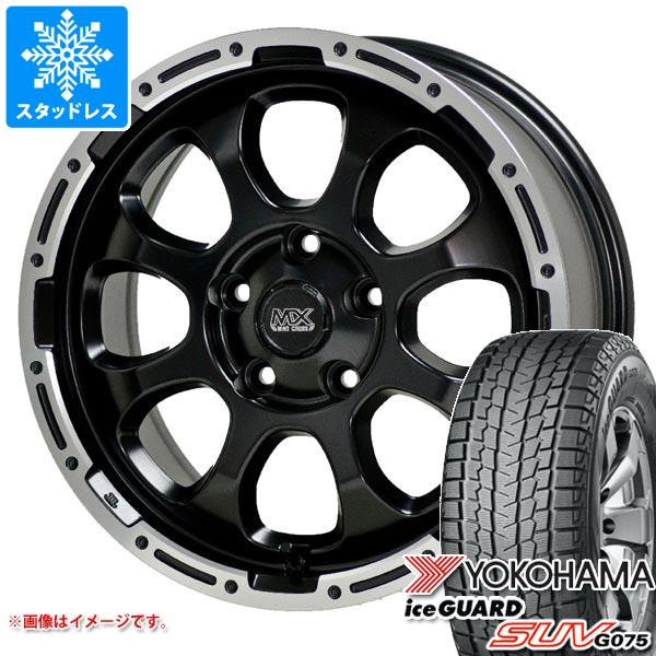 ニッサン T32エクストレイル用 スタッドレス ヨコハマ アイスガード SUV G075 235/65R17 108Q XL マッドクロスグレイス