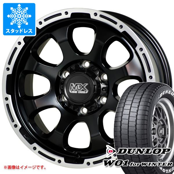 ニッサン NV350キャラバン E26用 スタッドレス ダンロップ W01 for ウィンター 215/65R16C 109/107N ホワイトレター マッドクロスグレイス