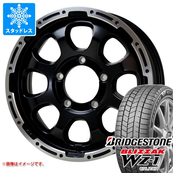 ブリザック - スズキ ジムニー用 スタッドレス ブリヂストン WZ-1 175/80R16 91Q 2025年10月発売大きさ マッドクロスグレイス タイヤ、ホイール-車、バイク、自転車-自動車