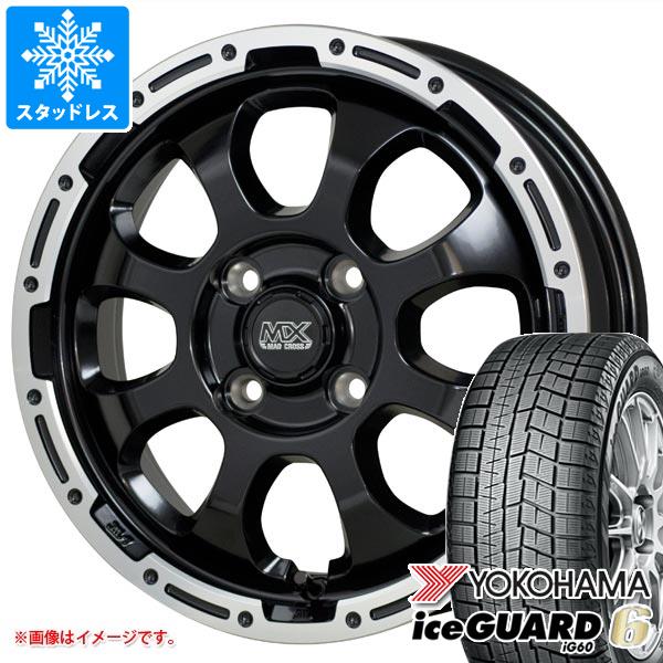 タフト LA900系用 2023年製 スタッドレス ヨコハマ アイスガードシックス iG60 165/65R15 81Q マッドクロスグレイス